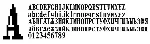 Полный набор 4 шрифтов ККМ ШТРИХ-МИНИ-ФР(ttf) - irongamers.ru