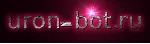 URON-BOT.RU - VIP Функции на 30 дней