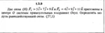 Решение задачи 1.3.9 из сборника Кепе О.Е. 1989 года - irongamers.ru