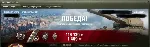 ⭐️WOT получение 1-3 отметки на cтвол⭐️, мой WN8 4000+⭐️