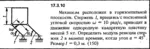 Задача 17.3.10 из сборника (решебника) Кепе О.Е. 1989 - irongamers.ru