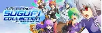 Suguri Collection STEAM KEY REGION FREE GLOBAL + 🎁 