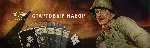 KARDS - Starter Pack АВТОДОСТАВКА STEAM РОССИЯ - irongamers.ru