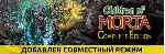 Children of Morta - Complete STEAM МИР РУС. ЯЗЫК - irongamers.ru