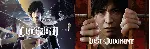 The Judgment Collection (1 + Lost + DLC) STEAM KEY+ - irongamers.ru