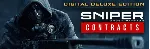 Sniper Ghost Warrior Contracts Deluxe МИР АВТО - irongamers.ru