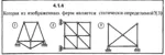 Решение задачи 4.1.4 из сборника Кепе О.Е. 1989 года - irongamers.ru