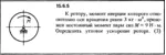 Решение задачи 15.6.5 из сборника Кепе О.Е. 1989 года - irongamers.ru