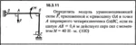 Решение 18.3.11 из сборника (решебника) Кепе О.Е. 1989 - irongamers.ru