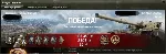 ⭐️WOT получение 1-3 отметки на cтвол⭐️, мой WN8 4000+⭐️