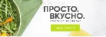 🥧 Elementaree.ru промокод, купон. Продукты с рецептами