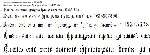 89 РУКОПИСНЫЕ ШРИФТЫ