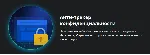 Антивирус 360 Total Security Premium 1 ПК 1 год - irongamers.ru