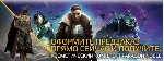 Age of Wonders: Planetfall: Deluxe (RU/CIS Steam KEY) - irongamers.ru