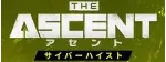 DLC The Ascent - Cyber Heist КЛЮЧ STEAM РФ+СНГ - irongamers.ru