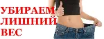 ПРОЩАЙ БОКА Уберем лишнее