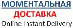 ♐ OKAYFREEDOM  PREMIUM КЛЮЧ 1 Г⭕️Д CODE🔑 10ГБ/месяц