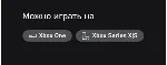☑ ️⭐Minecraft Ben 10 XBOX⭐Куплю Вам⭐☑ ️.