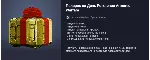 Подарок на День Рождения Armored Warfare