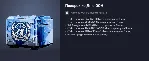 Подарок ко Дню ООН