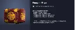 Подарок «Тигр»