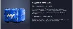 Подарок от MY.GAMES