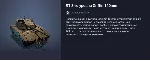 Премиум Танк ЛТ 8-го уровня Griffin 120mm