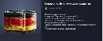 Подарок ко Дню немецкого единства