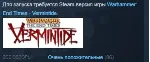 Warhammer End Times - Vermintide Item - Razorfang Poison DLC STEAM KEY REGION GLOBAL