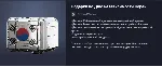 Подарки ко Дню независимости Кореи - irongamers.ru