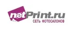 ✅ Фотокнига от netPrint.ru в подарок❗ промокод, купон