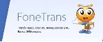 Aiseesoft FoneTrans + | Лицензионный ключ, код. Резервное копирование iOS, iTunes.