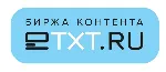 Промокод eTXT.ru на 500 рублей