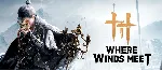Where Winds Meet 🌬 ️【ТВИЧ ДРОПЫ / ДРОПСЫ】💨 5+ НАГРАД • СКИНЫ • ПРЕДМЕТЫ