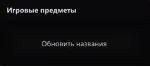 Чит Escape from Tarkov LITE — аим, ESP, помощник по квестам (Medusa)