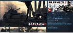 Rising Storm/Red Orchestra 2 (Steam Gift RU/CIS)