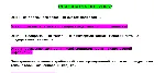 Информационный менеджмент (Ответы на тест СИНЕРГИЯ) - irongamers.ru