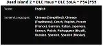 Dead Island 1 & 2 + 2 DLC PS4|PS5 П2 Аренда от 10 дней