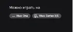☑ ️⭐Minecraft Sonic the Hedgehog XBOX⭐Куплю Вам⭐☑ ️.