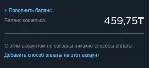 Новый Steam аккаунт | Регион: Казахстан - irongamers.ru