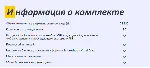 Книга с правами перепродаж "10000 просмотров на YouTube