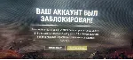 эффективный HWID спуфер от бана по железу в ПАБГ и BE
