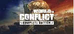 World in Conflict: Complete Edition GOG CD Key