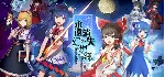永远消失的幻想乡 ～ The Disappearing of Gensokyo / Steam Ключ / Все регионы | АВТОВЫДАЧА 24/7