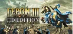 Heroes of Might & Magic III: HD Edition STEAM КЛЮЧ РУС.ЯЗЫК - irongamers.ru