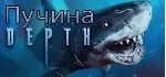 Depth (steam gift/ru+cis) - irongamers.ru