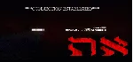 Uriel's Chasm 2: את (Steam Key/Region Free)