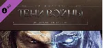 Middle-earth: Shadow of War Expansion Pass (STEAM КЛЮЧ) - irongamers.ru