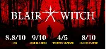 Blair Witch Deluxe Edition - Steam Access OFFLINE - irongamers.ru