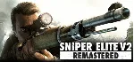 Sniper Elite V2 Remastered + Оригинал (Steam Ключ РФ + Весь Мир)